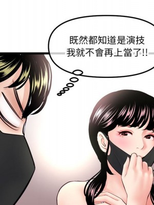 深夜網咖 47-48話_47_121