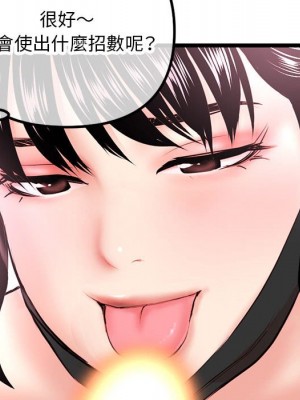 深夜網咖 47-48話_47_125