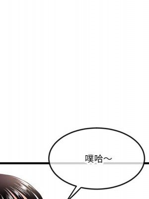 深夜網咖 47-48話_47_136