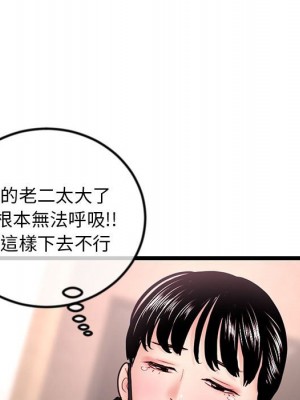 深夜網咖 47-48話_47_138