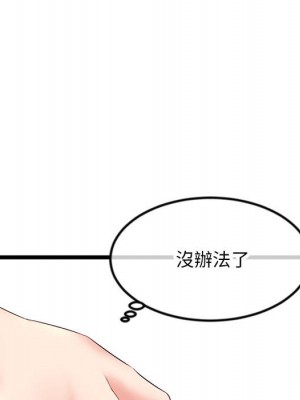 深夜網咖 47-48話_47_140