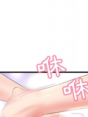 深夜網咖 47-48話_47_142