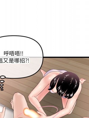 深夜網咖 47-48話_47_144