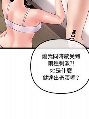 深夜網咖 47-48話_47_147