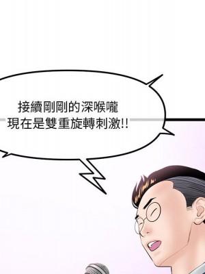 深夜網咖 47-48話_47_148