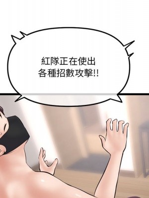 深夜網咖 47-48話_47_150