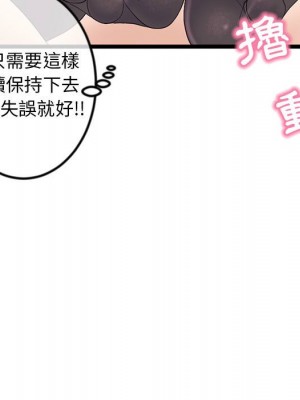 深夜網咖 47-48話_48_027