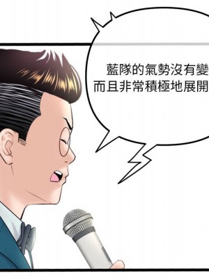 深夜網咖 47-48話_48_028