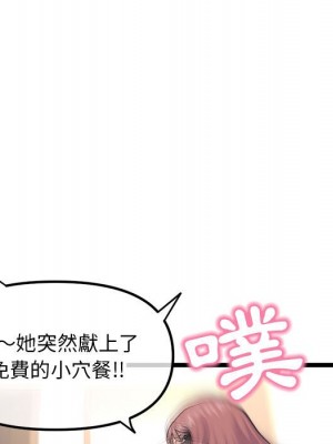 深夜網咖 47-48話_48_033