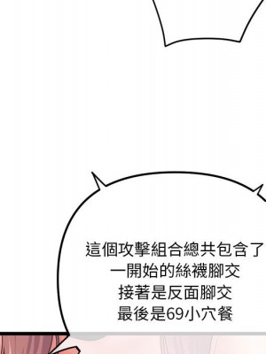深夜網咖 47-48話_48_035