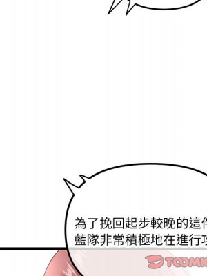 深夜網咖 47-48話_48_039