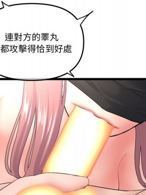 深夜網咖 47-48話_48_053