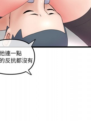 深夜網咖 47-48話_48_056