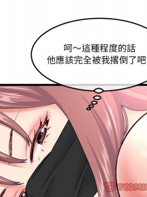 深夜網咖 47-48話_48_057