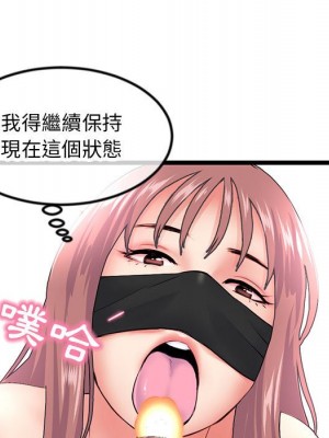 深夜網咖 47-48話_48_059