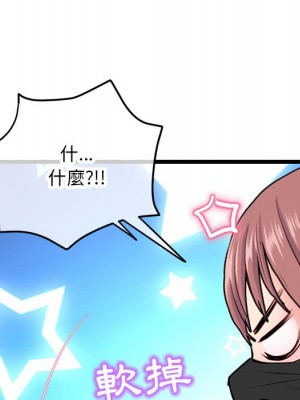 深夜網咖 47-48話_48_061