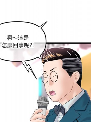 深夜網咖 47-48話_48_063