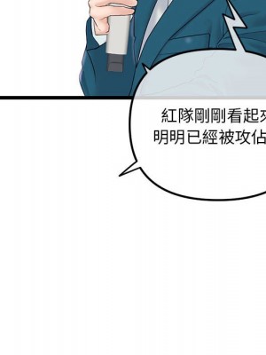 深夜網咖 47-48話_48_064