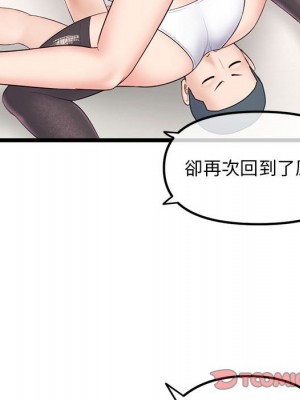 深夜網咖 47-48話_48_066