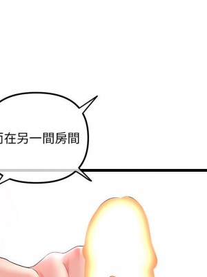 深夜網咖 47-48話_48_073
