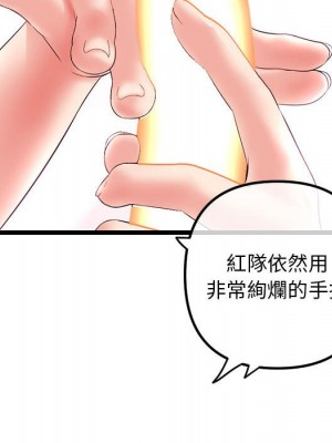 深夜網咖 47-48話_48_074