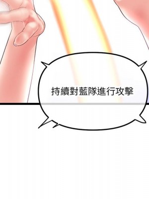 深夜網咖 47-48話_48_076