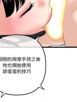深夜網咖 47-48話_48_078