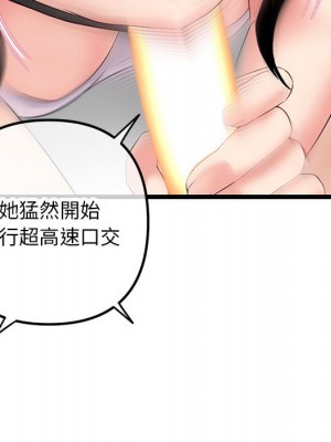 深夜網咖 47-48話_48_080