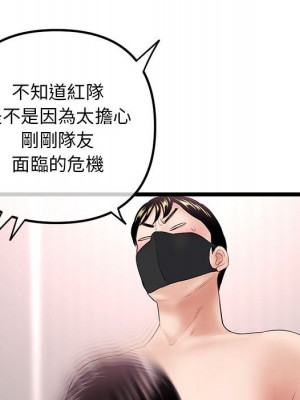 深夜網咖 47-48話_48_081
