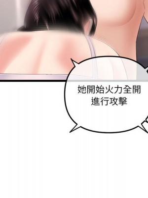 深夜網咖 47-48話_48_082