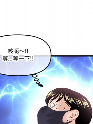 深夜網咖 47-48話_48_083