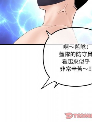 深夜網咖 47-48話_48_084