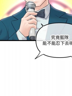 深夜網咖 47-48話_48_086