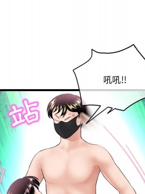 深夜網咖 47-48話_48_087