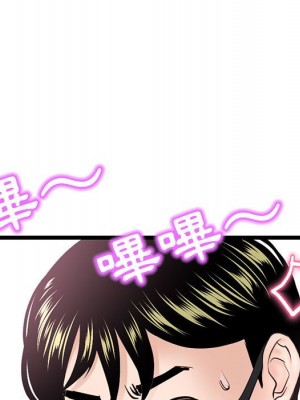 深夜網咖 47-48話_48_089