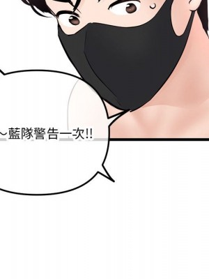 深夜網咖 47-48話_48_090