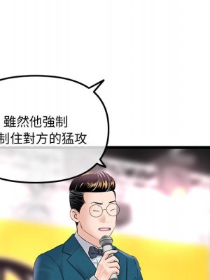深夜網咖 47-48話_48_091