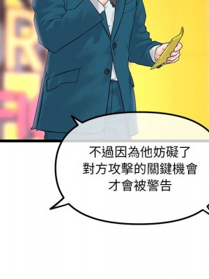 深夜網咖 47-48話_48_092