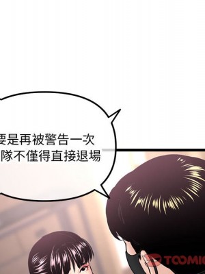 深夜網咖 47-48話_48_093
