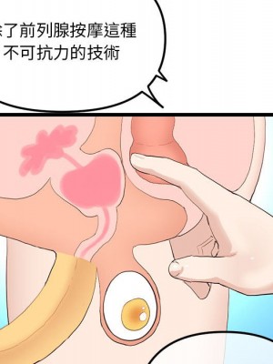 深夜網咖 47-48話_48_101