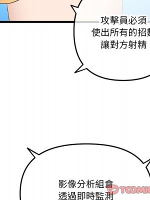 深夜網咖 47-48話_48_102