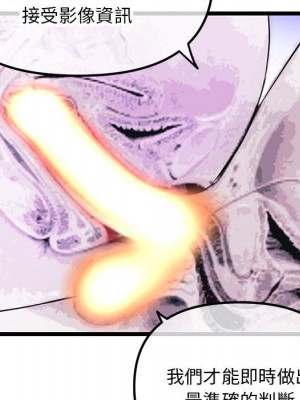 深夜網咖 47-48話_48_107
