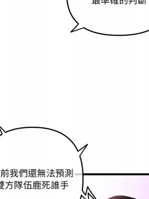 深夜網咖 47-48話_48_108
