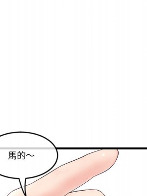 深夜網咖 47-48話_48_112