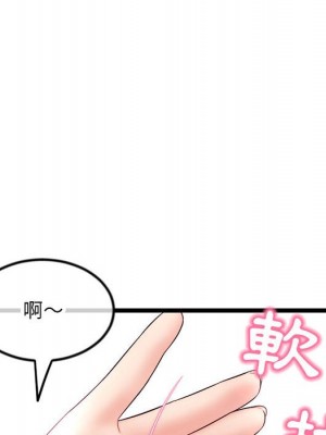 深夜網咖 47-48話_48_114