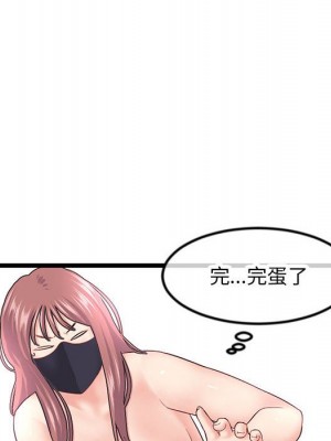 深夜網咖 47-48話_48_116