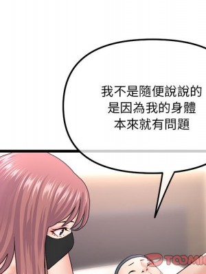 深夜網咖 47-48話_48_120