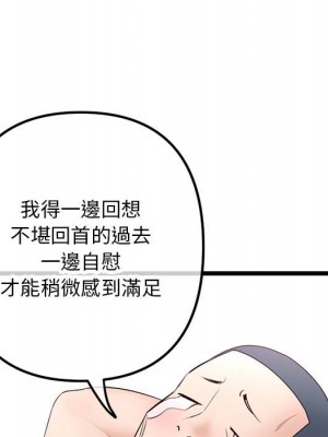 深夜網咖 47-48話_48_124