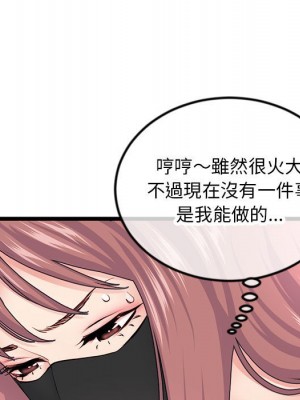 深夜網咖 47-48話_48_128