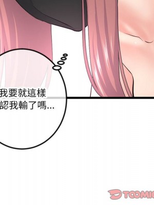 深夜網咖 47-48話_48_129